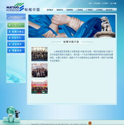 18年老牌網站建設公司萬戶網絡 專業打造廣州、深圳精品網站設計