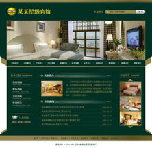 智能建站時代 如何為賓館選購成品網(wǎng)站，快速開啟線上運(yùn)營