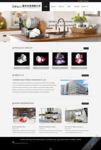 不銹鋼餐飲用品外貿(mào)網(wǎng)站建設(shè) 打造專業(yè)出海門戶，驅(qū)動全球業(yè)務(wù)增長