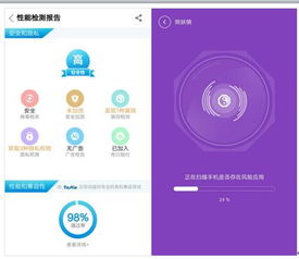 《網絡安全法》正式實施，筑牢數字防線 360手機助手引領應用生態，助力開發者守護用戶信息安全