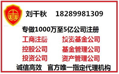 5000萬(wàn)股權(quán)基金管理公司轉(zhuǎn)讓要點(diǎn)及實(shí)務(wù)操作解析